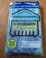 小型水槽用ネットの材料